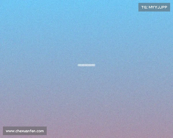 沙特电子竞技大赛冠军是谁