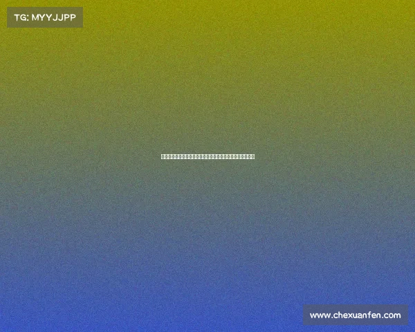 网络电子竞技骗局、电竞馅饼还是陷阱？当心你的钱包被围猎